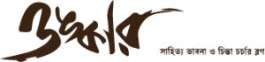 png dark brown