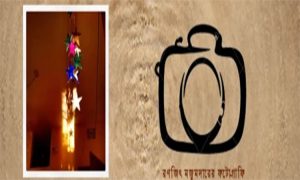 রণজিৎ মজুমদারের ফটোগ্রাফী-ডাইং লাইটস : মেমোরিজ বিফর সুইসাইড